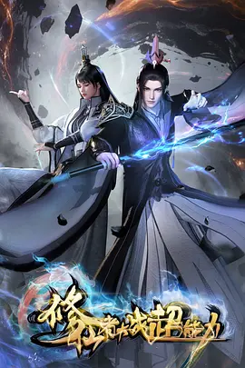 齿轮与蒲公英动画卡匣封面占位图